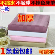 Cotton mới cotton cotton một nửa bông tấm massage mát xa không thu nhỏ dày thẩm mỹ viện