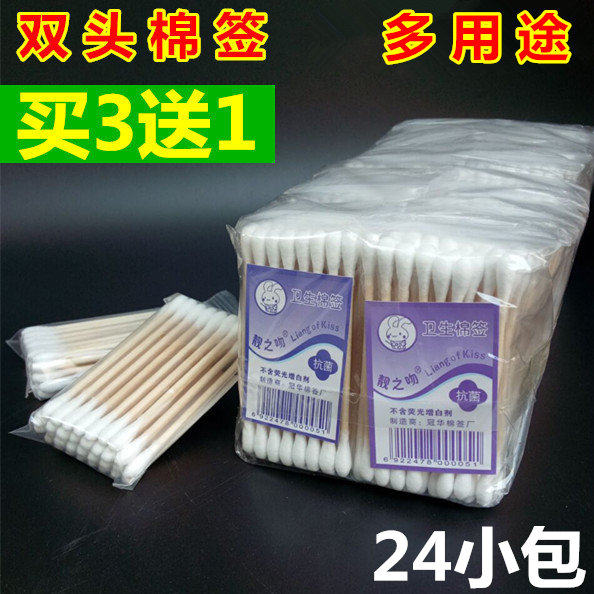 Cotton swab Double-head first-time wooden stick Cotton swab makeup remover makeup cleaning tampon stick stick 24 packets of cotton swab
