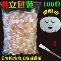 100 капсул+кисти имеют слова
