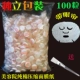 100 капсул+кисти имеют слова