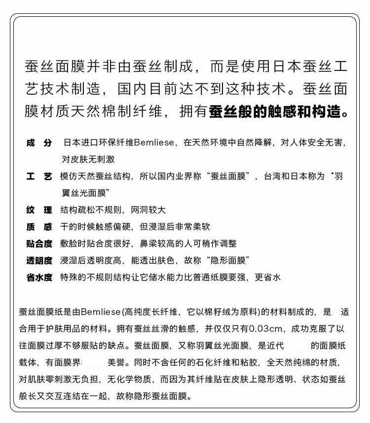 бумажная маска 一次性干面膜压缩面膜纸蚕丝隐形超薄鬼脸纸膜水膜纸院装补水面罩 Liangofkiss