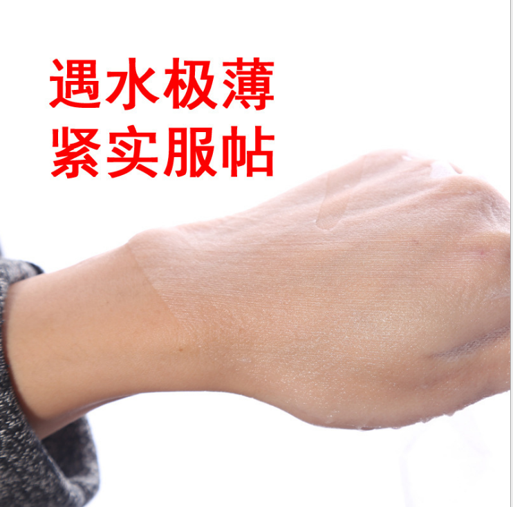 бумажная маска 薄蚕丝压缩面膜纸一次性纸膜面膜扣水疗透气服帖隐形 美容院面罩 Liangofkiss