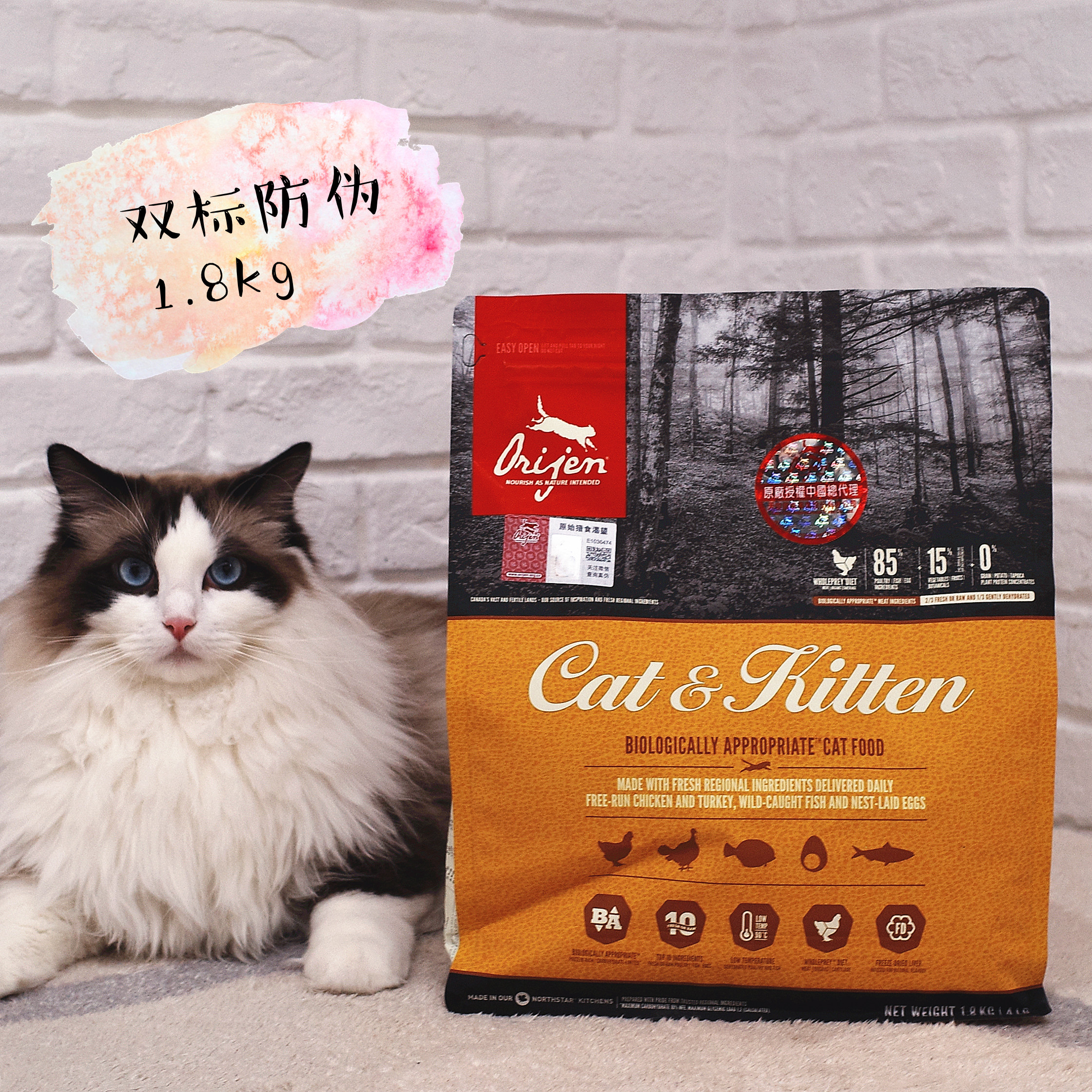 Cat's Advocate Canada Desires Grain Free Chicken Kitten Food Adult Cat Food Whole Cat Food 1 8kg 5 4kg
