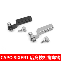 CAPO SIXER1 Gyumnivuese climbing car Original plant Upgrade accessories OP Rear Competitive Bar Trailer Hook