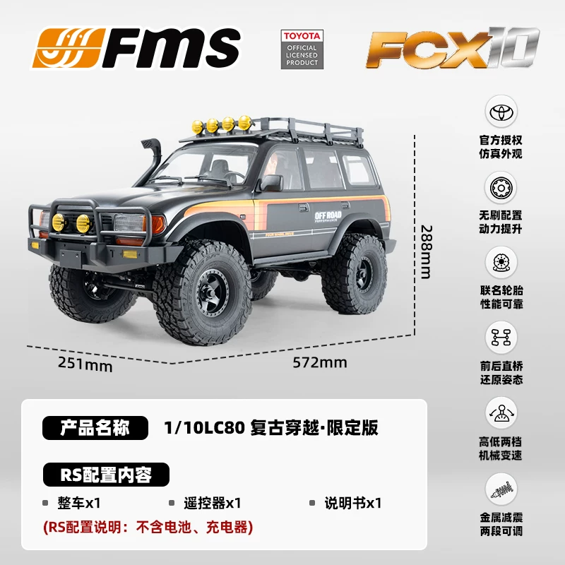 FMS Toyota, ретро электромобиль внедорожник SUV, масштаб 1:10, дистанционное управление, может лазить