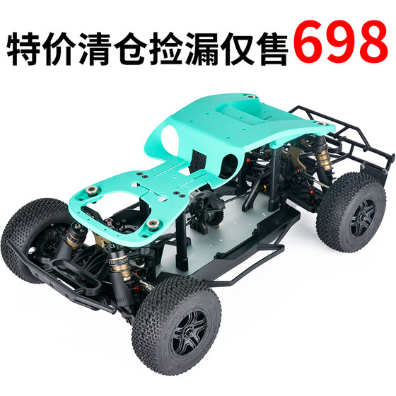 Clearance special price K1 short truck frame RC remote control car off-road model car high precision, durable and super smooth