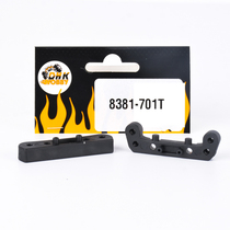 DHK Donghongkai accessories 8381-701T 8382 8381 etc. Upper swing arm bolt holder