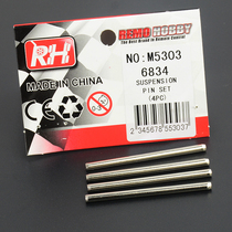 Thunder magic ring Qi 727 slash short truck GM original original parts metal rocker arm shaft column M5303