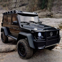 Thor KM G550 4X4 four-wheel drive km5 Big G Babos RC remote control car climbing car differential lock off-road vehicle