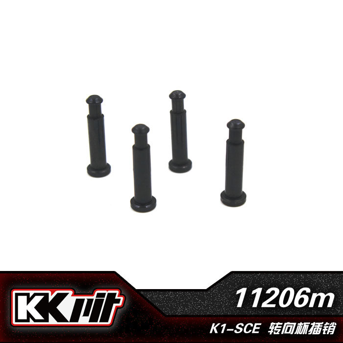 KKPIT K1-SCE remote control short truck original plant original car accessories steering cup pin 4 11206m
