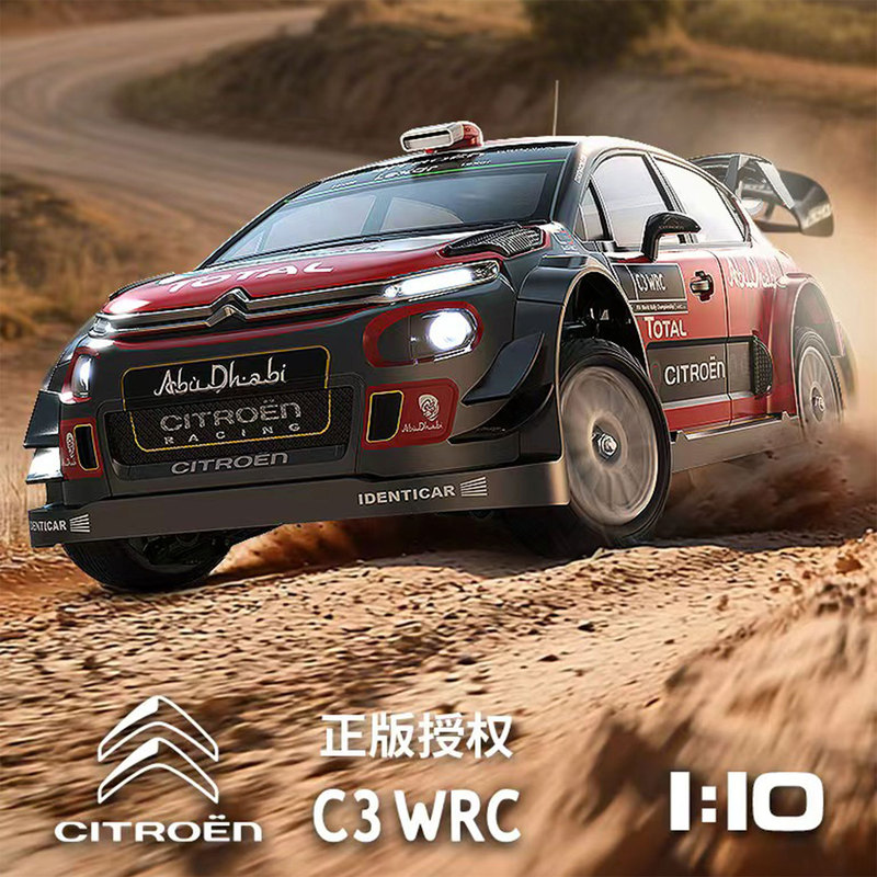 Meijiaxin Hyper 1:10 Brushless 10303 Remote Control Car C3 Simulation Citroen High-Speed Rally Car Off-Road Vehicle