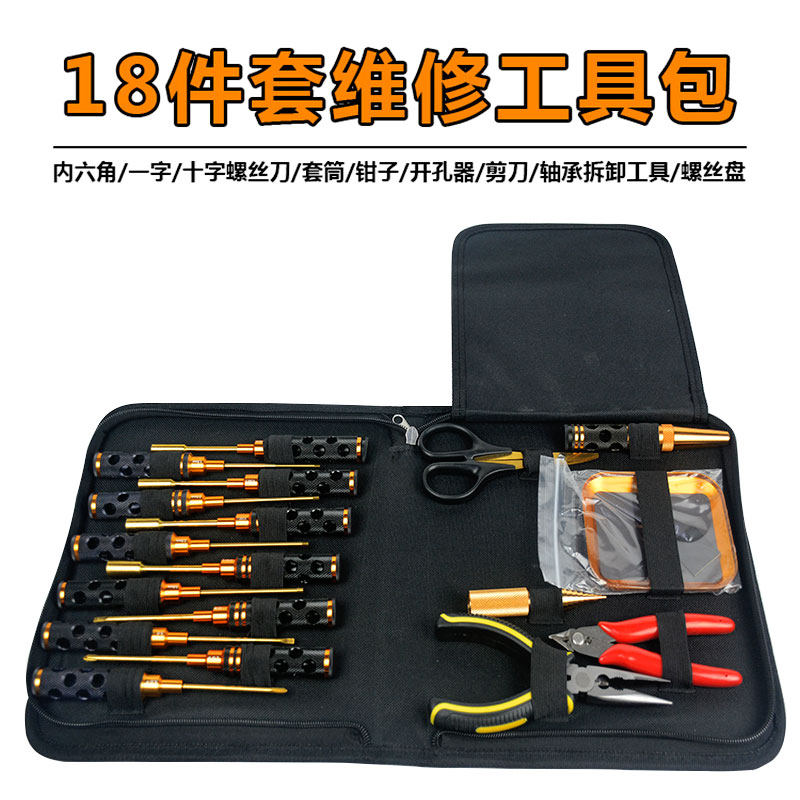 Remote control car model repair kit Black gold hollow hexagon cross word screwdriver sleeve pliers scissors