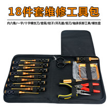 Remote control car model repair kit Black gold hollow hexagon cross word screwdriver sleeve pliers scissors