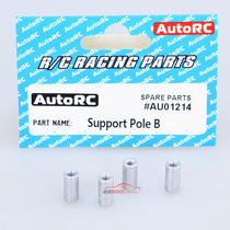 A10 short card accessories original accessories AU01214 support column B