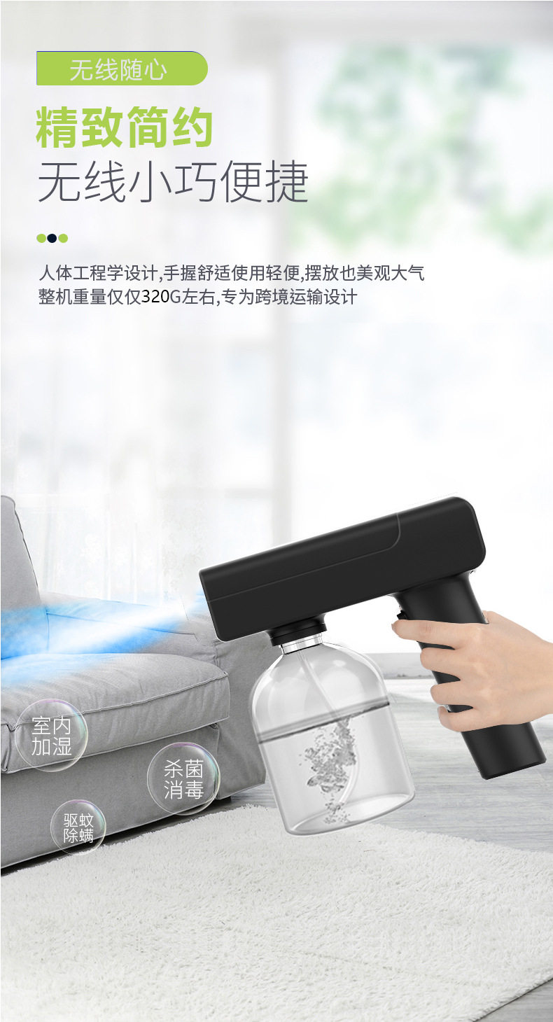[详情页7]