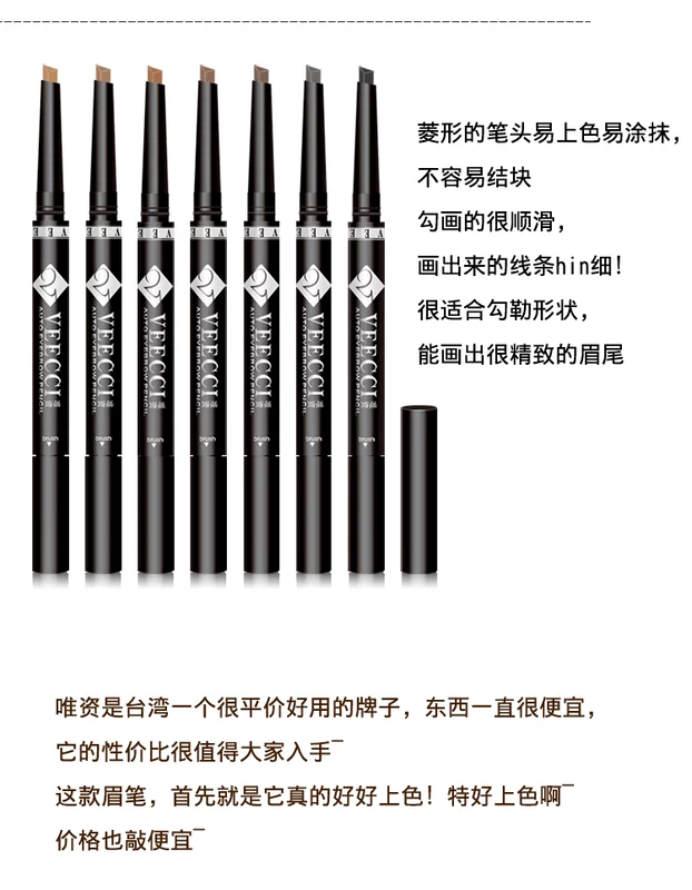 Superfine một lông mày veecci chỉ tự động xoay bút chì lông mày không thấm nước và mồ hôi kéo dài không nở với bàn chải lông mày - Bút chì lông mày / Bột / Stick