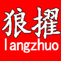 狼擢健身用品店的LOGO