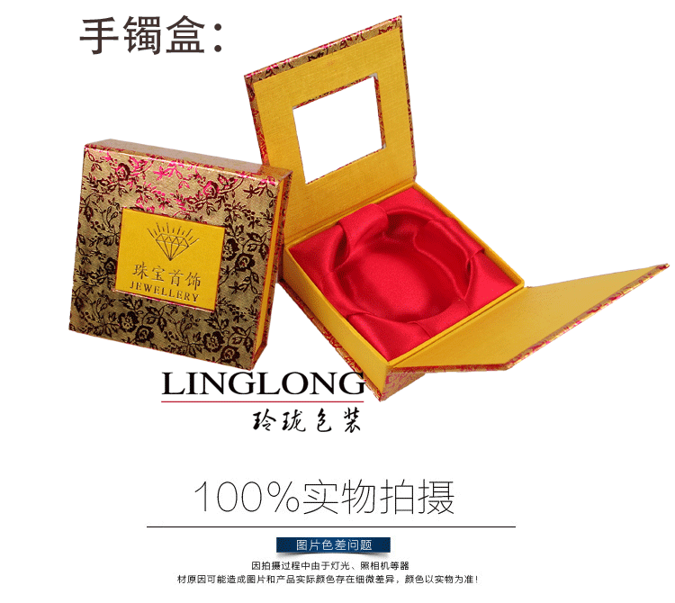 Vòng đeo tay Vòng cổ Mặt dây chuyền Hộp Giấy Hộp Trang sức Hộp quà tặng Trang sức tinh tế Hộp quà tặng Đẹp Thùng - Vòng đeo tay Cuff vòng tay vàng 18k