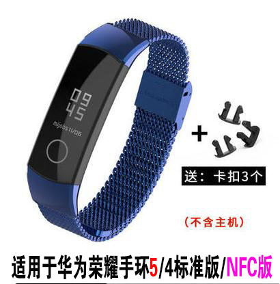 Suitable for Huawei Glory bracelet 4 5 generation strap stainless steel metal wristband Glory bracelet 5 Milan metal wristband