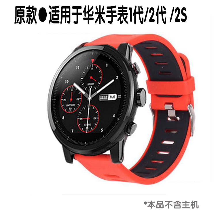 Xiaomi Huami smart sports watch 1 2 Generation 2s GTR original strap leather metal magnetic waterproof strap