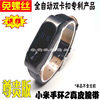 2 generation of black leather metal shells free screw+film