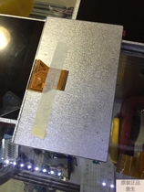 Group Innovation 7 Inch LCD Screen AT070TN90V 120000938-30