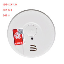 Factory installation smoke alarm 3C certification hotel installation independent smoke alarm probe