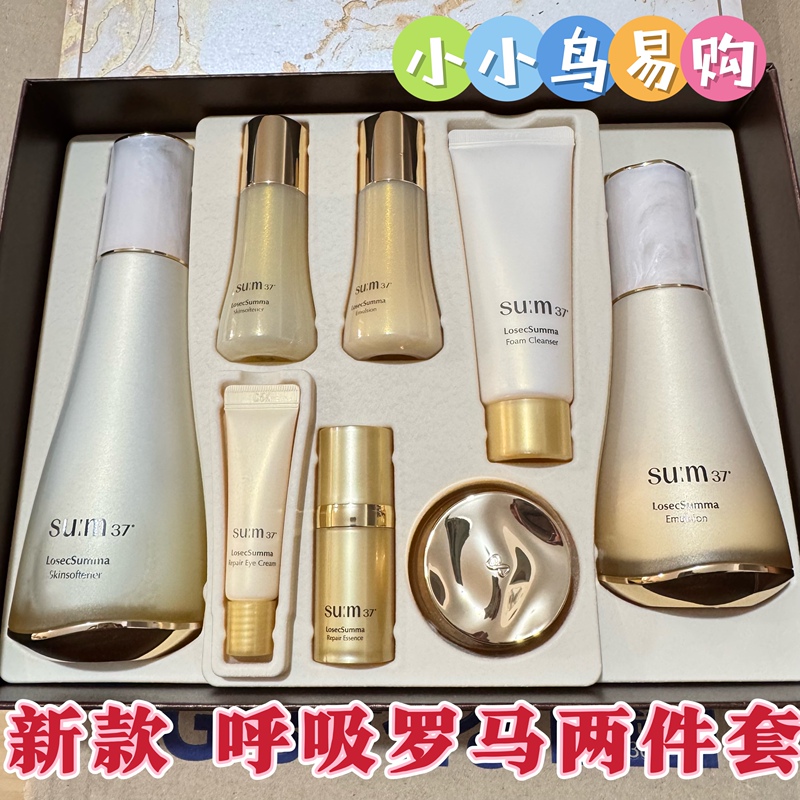 Korean Su:M37 Su Mi Breathing Roma Su Ma Water Emulsion Two-Piece Set Hydrating Anti-Aging Firming Repair New Model