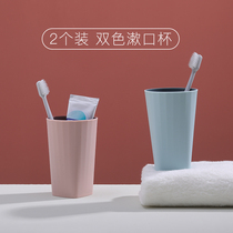 Household brushing mouthwash Cup washing Cup toothbrush box portable couple simple cute Cup tooth bucket creative tooth cylinder