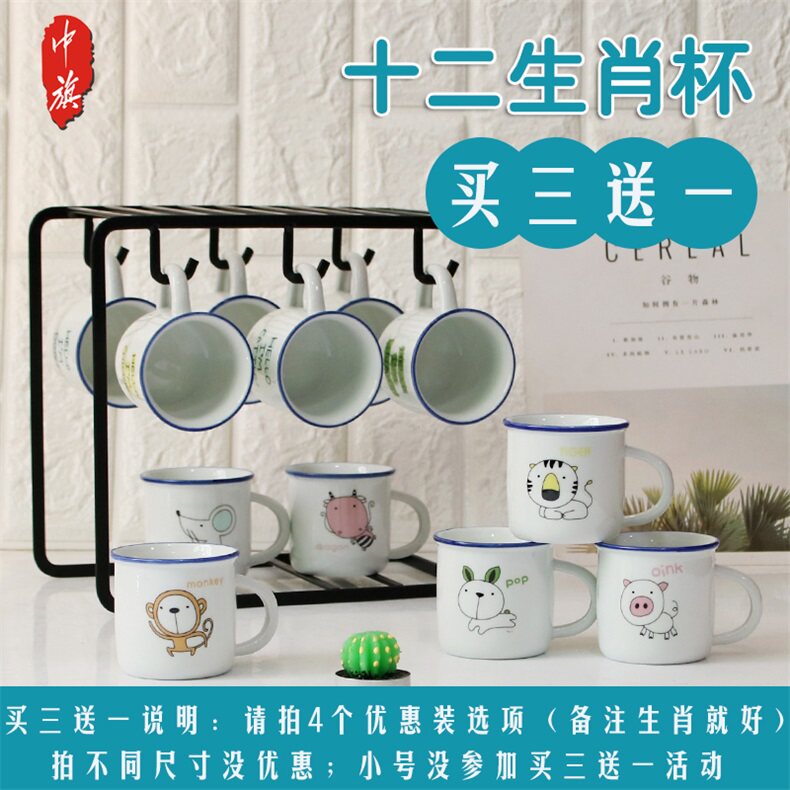 12 zodiac ceramic water glasses Children's baby Family with lid Drink cups Coffee cups Small Number Mini Home Custom