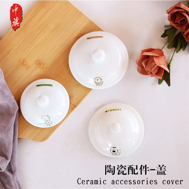Chambon Ceramic Lid Accessories
