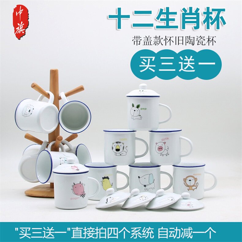 12 zodiac ceramic water glass with lid child drinking water mug cartoon nostalgic home coffee cup small mini custom