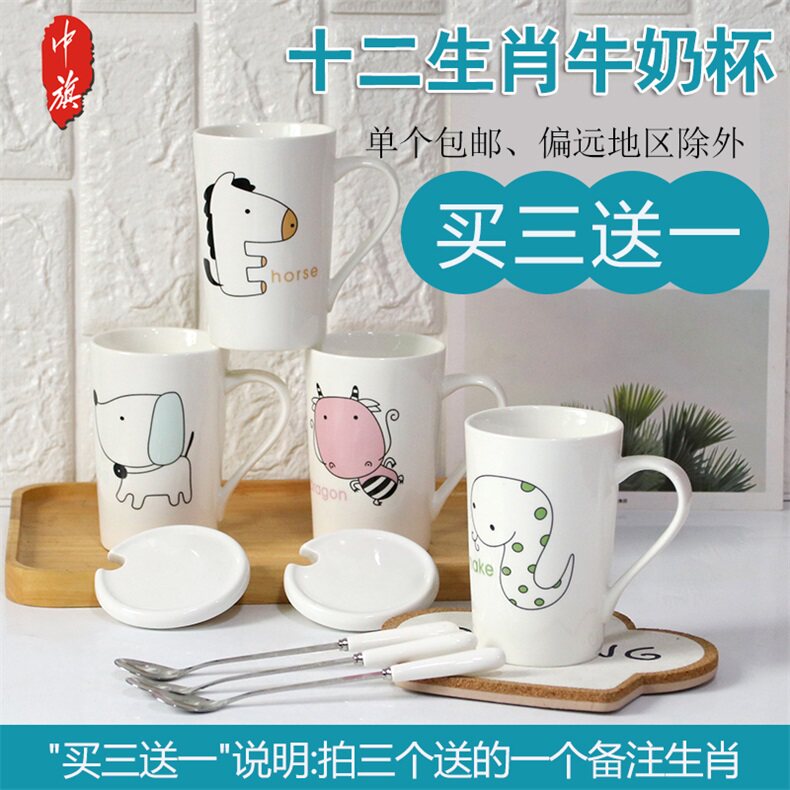 Ceramic Water Glass Duzodiac Mark Cup Cartoon Cute Cup Home Coffee Cup With Lid With Spoon Customised Logo