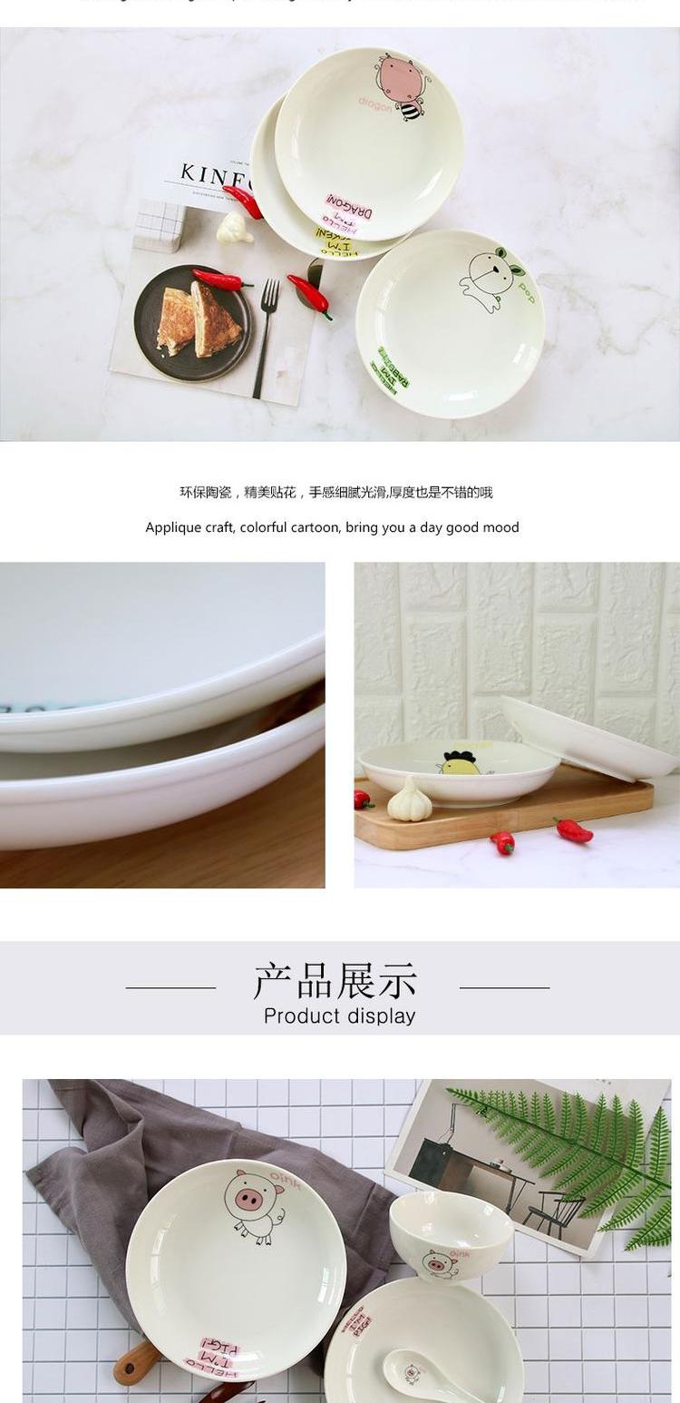 Chambon đĩa gốm tấm tròn súp hộ gia đình sáng tạo 12 Zodiac sâu tấm cơm tấm bộ đồ ăn tùy chỉnh logo - Đồ ăn tối đũa ăn cơm