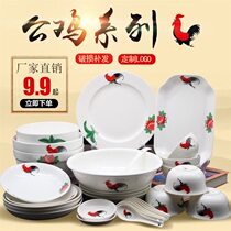 Shangbang nostalgic rooster bowl Household old-fashioned retro farmhouse retro sunflower bucket bowl ceramic tableware set