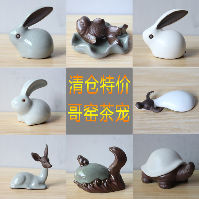 Gokiln Ru Kiln Small Rabbit Bull Turtle turtle Snake Deer Fish Tea Spotting Piece Boutique can raise purple sand open sheet ceramic pendulum tea set