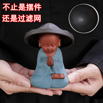 Creative Purple Sand Tea Filter Tea Filter Tea Filter Group Home Tea Leaf Tea Leakage Tea Darling Pendulum filter Tea Septer Tea Play Accessories