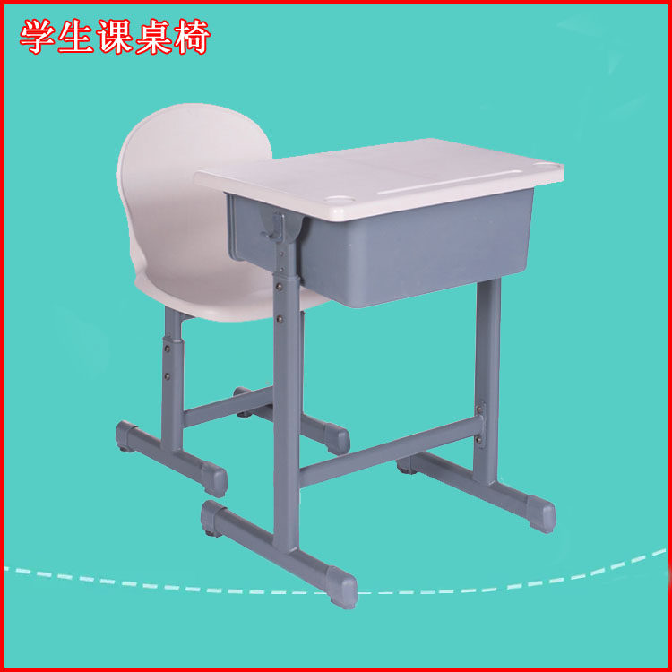 School desks and chairs training table primary and secondary school students desk tutoring class can lift learning table children's writing desk set