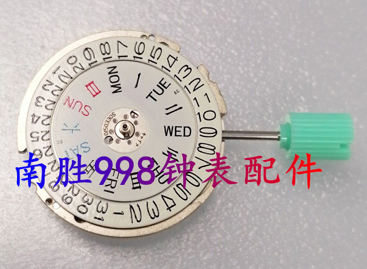 Watch Accessories Original NEW JAPAN AUTOMATIC MACHINERY MOVEMENT NH16 CASSETTE MECHANISM NH16A DOUBLE CALENDAR