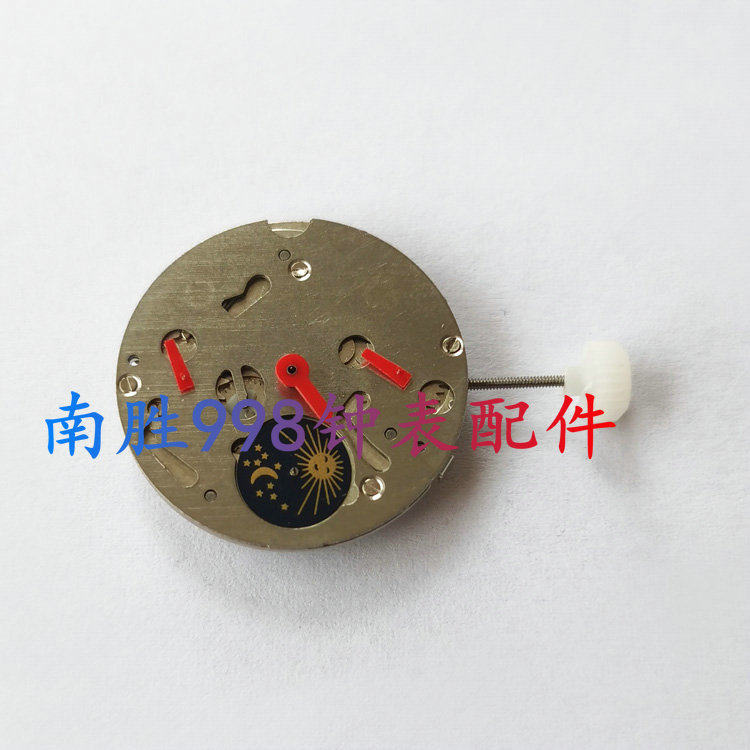 Watch Accessories Brand New Original Quartz Movement 2035 Six-Hand Movement 3/6/9 Seconds No Calendar Movement