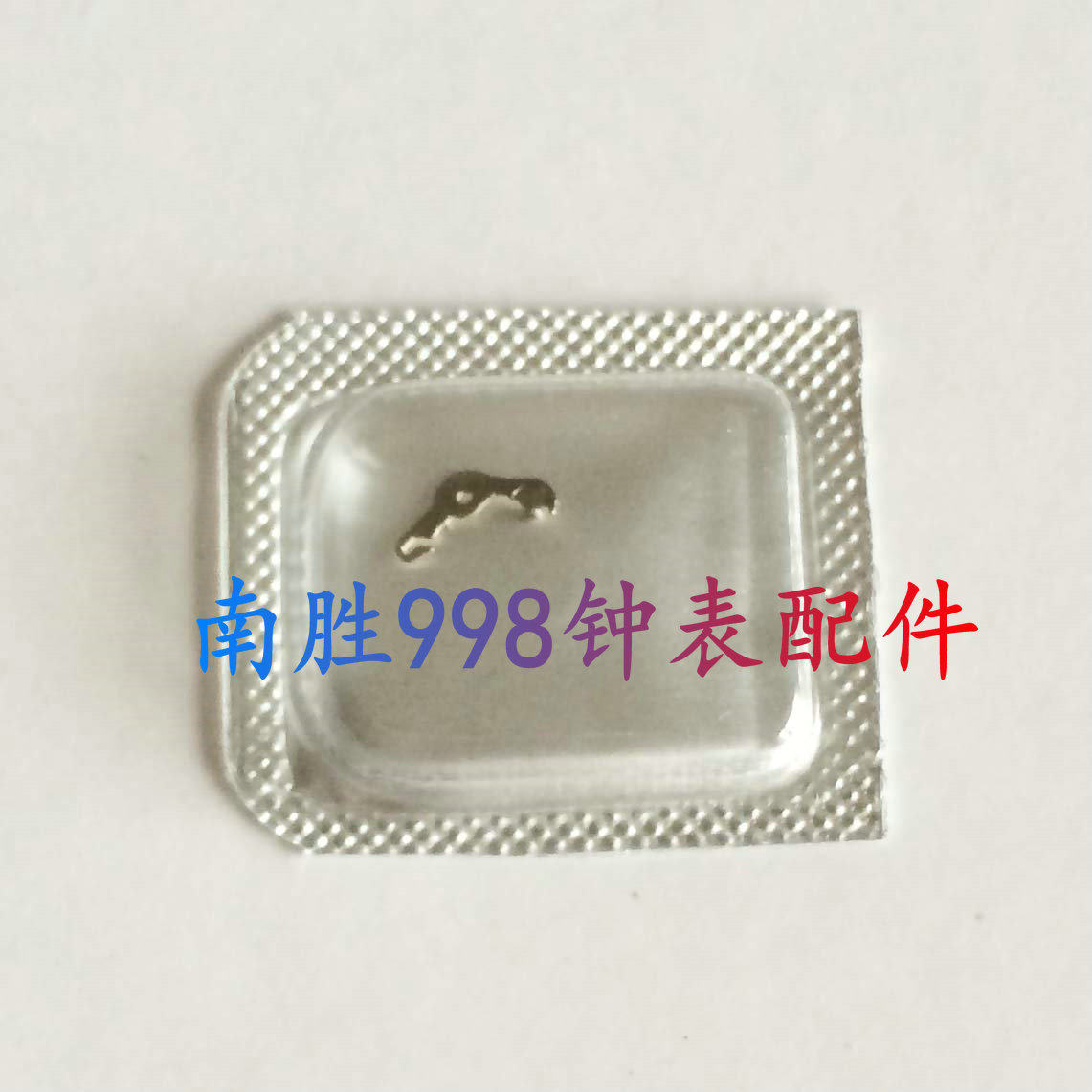 Watch Accessories Swiss Original ETA 2824-2 2836-2 Machine Activity Machine (2570)