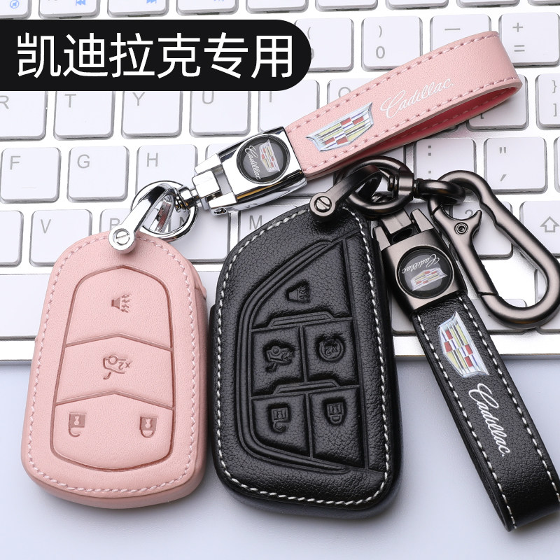 Suitable for Cadillac xt5 key case xtsats leather atsl buckle srx key case high-grade ct6 shell xt4