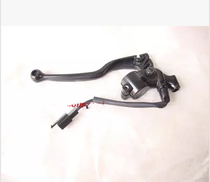Suitable for Yamaha JYM110 F8 front brake JS110-B Lingya brake lever E8 small lever F8 lens holder