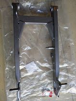 Dayang Motorcycle accessories 110-2E rear flat fork 110-2F 90-4 rear flat fork welding assembly