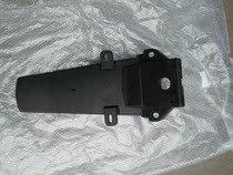 Dayang Motorcycle original parts DY110-15A rear mud tile mud tile DY110-15 rear tile