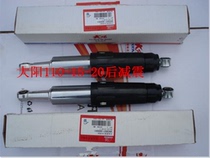 Dayang motorcycle original parts Dayang 48Q-2 90-7 Dayang 110-15 110-20 Rear shock absorption a pair