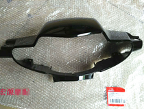 Original Danyang motorcycle accessories Dayang 110-2e hand handle front cover headlight cover instrument case 2016