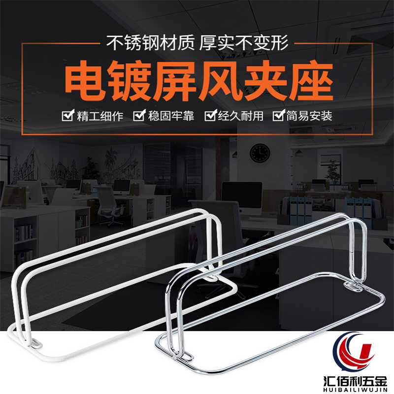 Punch-free desktop screen clamps screen panel mobile support frame students exam partition frame acrylic panel clamp