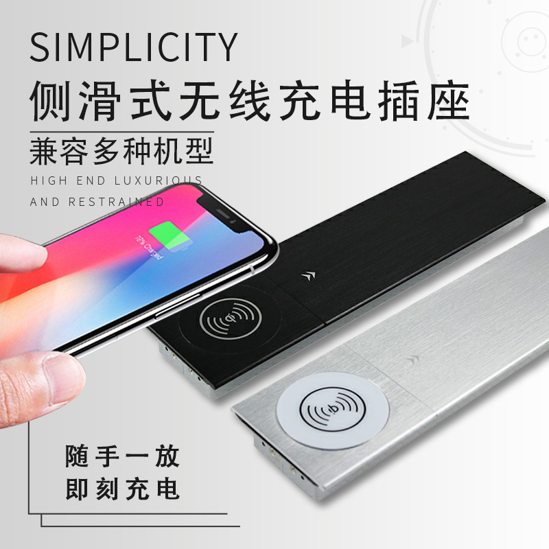 Desk multimedia socket desktop multifunctional wire management box panel hidden slide socket wireless charging socket