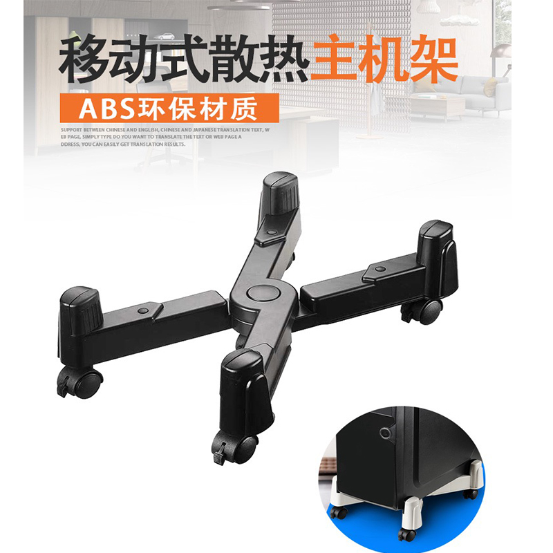 Desktop computer host bay mobile pulley type main rack base home host cooling host shell bay